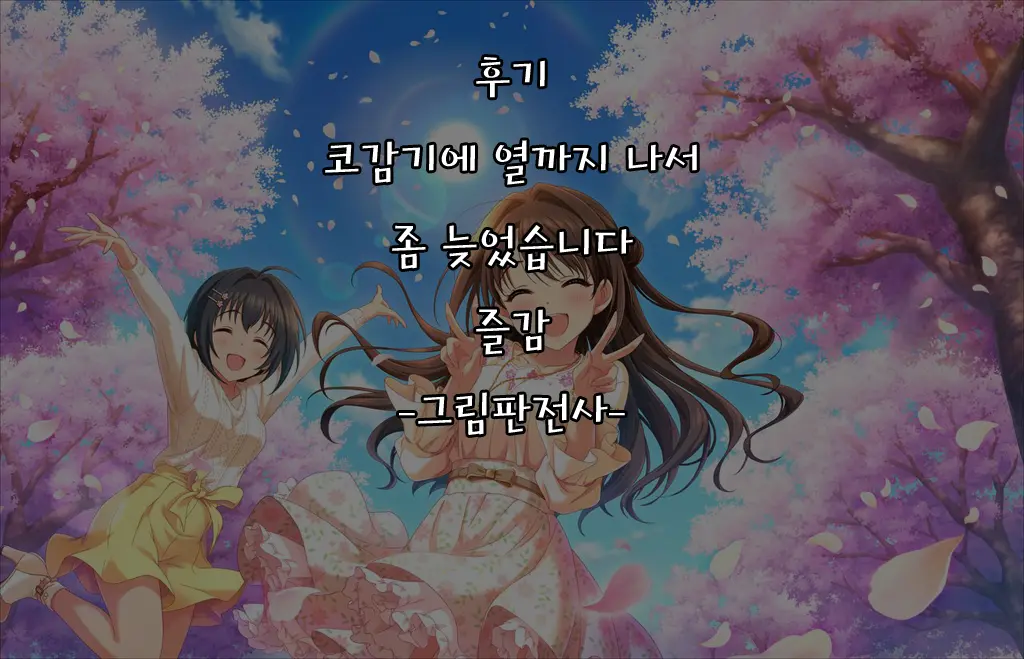 Manbiki Enzai Sou ~Chuunen Oyaji Ni Okasare Otosareru Shoujo~ | 도둑질 원죄 총 ~중년 아저씨의 함정에 빠져가는 소녀~